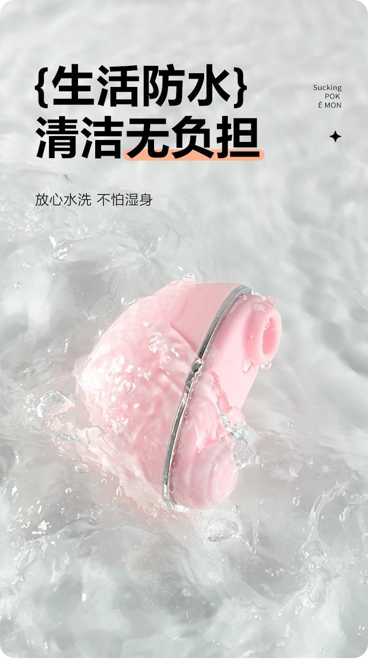 【中國直郵】 謎姬 吮拍精靈爽吸強震吞吐吮吸女成年人的玩具女性自慰器1個裝