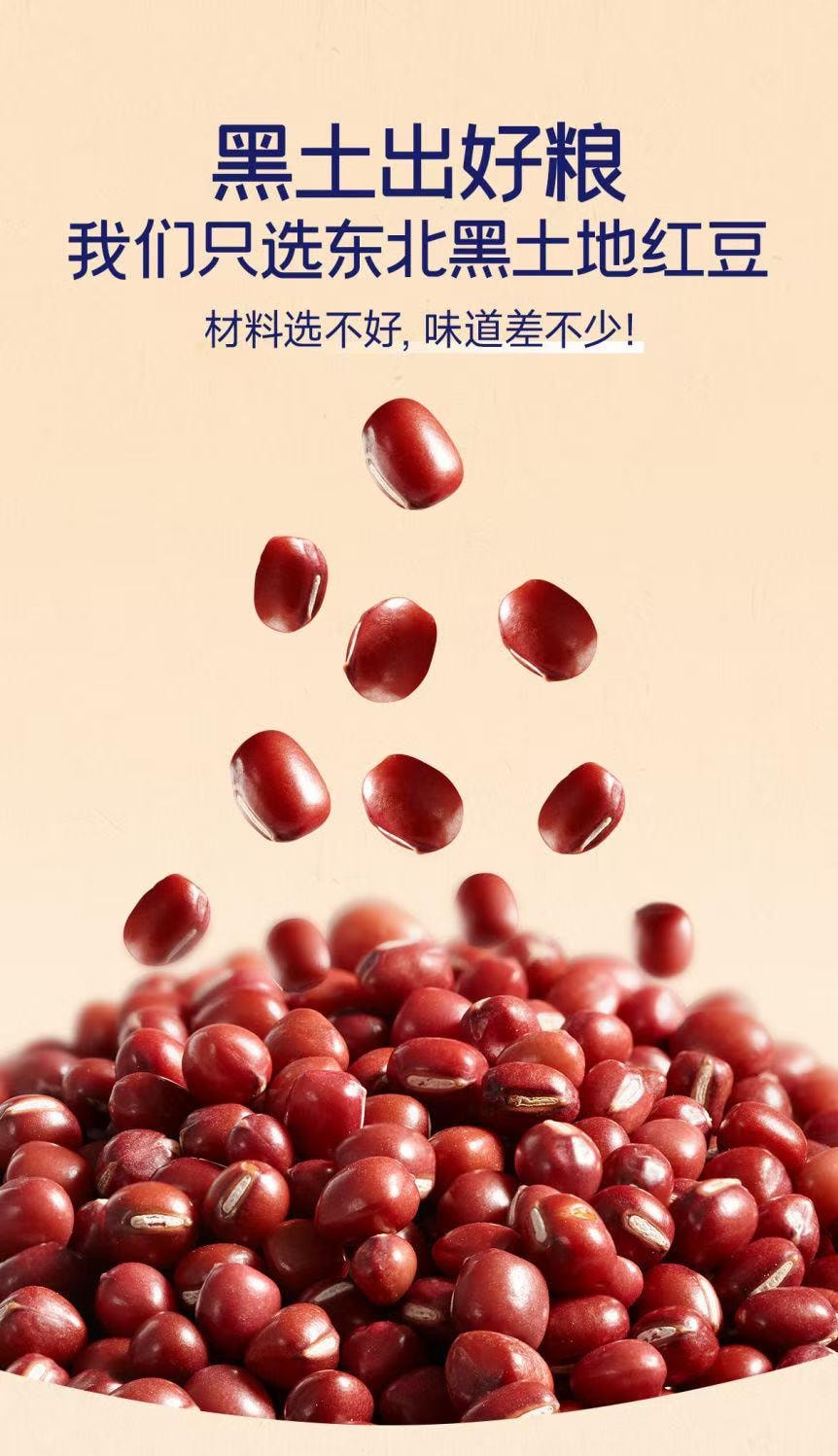 Dried Mandarin Peel Lotus Seed Red Bean Paste 0 Sugar 0 Fat Eight-Treasure Congee Ready Meal 228g/Bowl