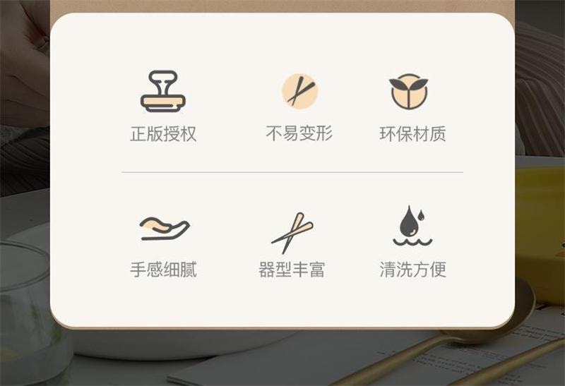 【中國直郵】 日本 LINE FRIENDS 韓式合金筷子高顏值筷子耐高溫防潮 1雙裝-SALLY款
