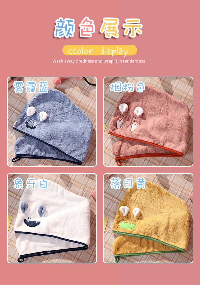 cartoon hair drying cap blue