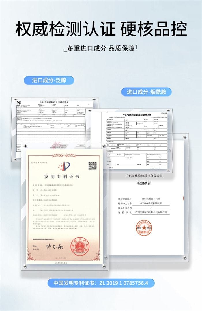 【中国直邮】GUEKK 维生素原B5水杨酸焕颜洁面乳 收缩毛孔去黑头深层清洁 100g/支