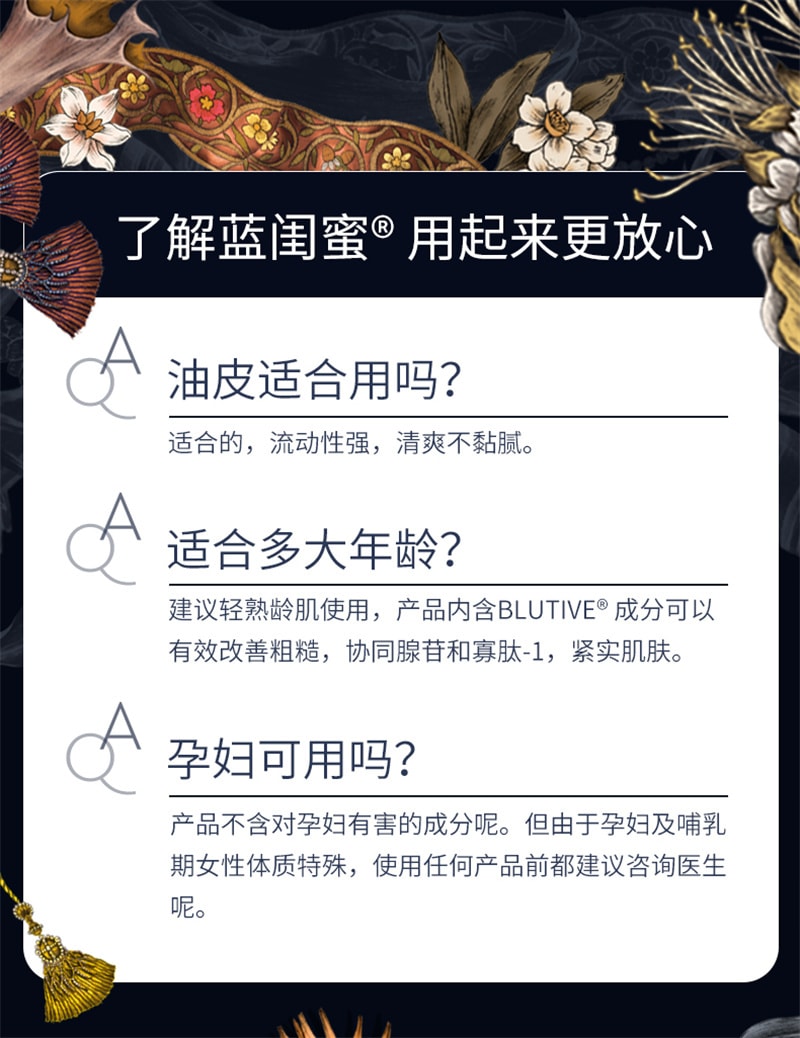 【中国直邮】澳洲 cemoy. 澳铂蓝耀精华水 爽肤水修护保湿不黏腻紧致水润蓝铜胜肽 120mL/瓶