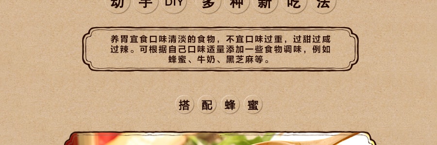 江中集团猴姑牌 江中猴姑早餐米稀 原味 40g×6杯入(新老包装随机发送) 