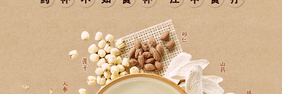 江中集團猴姑牌 江中猴姑早餐米稀 原味 40g×6杯入(新老包裝隨機送)