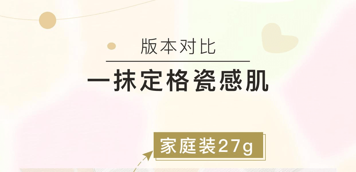日本ELEGANCE 雅莉格丝控油定妆欢颜蜜粉饼 E大饼 #6号 透亮美肌 便携装 8.8g 