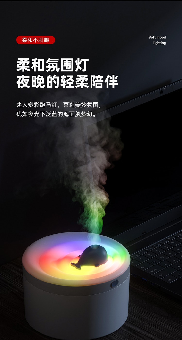 中国 LLD乐乐多 1.5升大容量蓝鲸加湿器大雾量喷雾七彩灯香薰机加湿器三合一  白色 1件