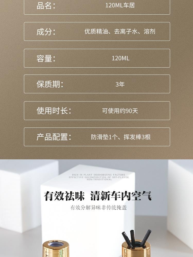 LORDUPHOLD 蕙秀车载香水120ml桂花味大容量摆件香薰精油家用卧室内熏香汽车用品淡香持久