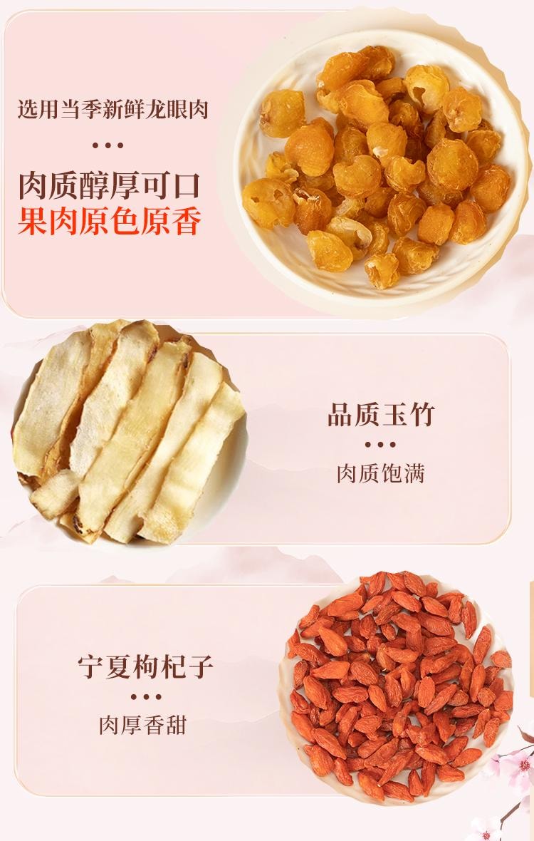 Western Ginseng And Jade Spirit Ointment 120g Nourishing Energy Promoting Qi Rosy And Suitable For Cold Hands And Fee