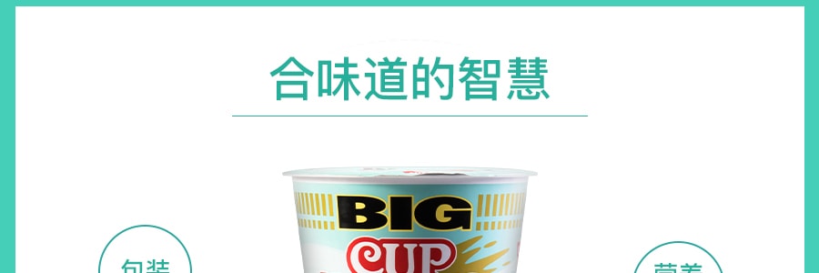 日本NISSIN日清 合味道方便面 BIG CUP 香辣海鲜味 杯装 99g