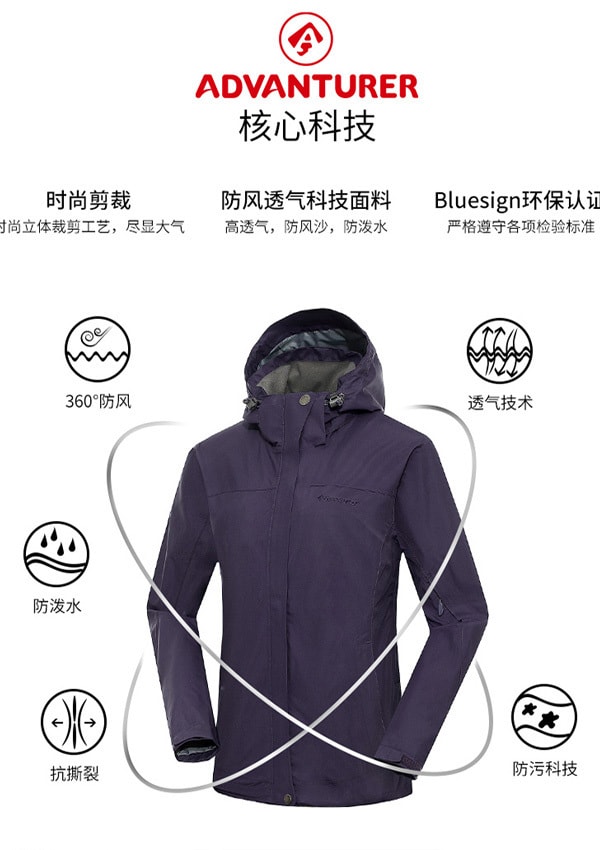 Outdoor Jacket Deep blue(XXL)
