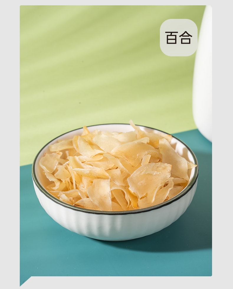 【中國直郵】享滋 杏仁七白丸320g/罐杏仁蓮子百合粉養生丸子