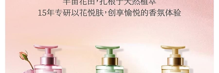 半畝花田 水光煥發香氛沐浴露 純露精華沐浴液 12H持久留香 水潤保濕 300g #心動記號 玫瑰調