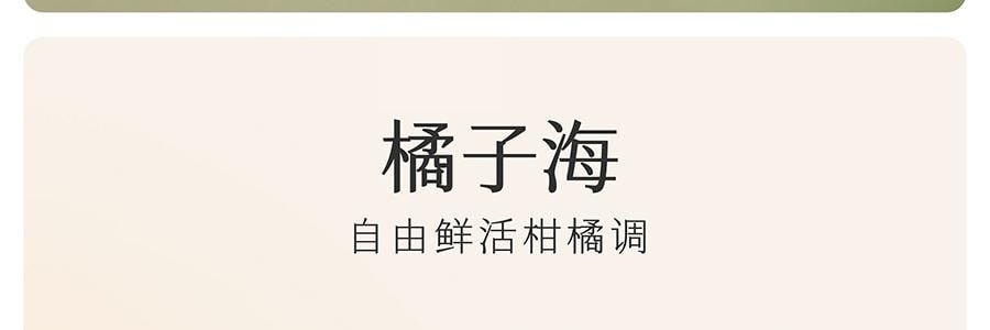 半畝花田 水光煥發香氛沐浴露 純露精華沐浴液 12H持久留香 水潤保濕 300g #心動記號 玫瑰調