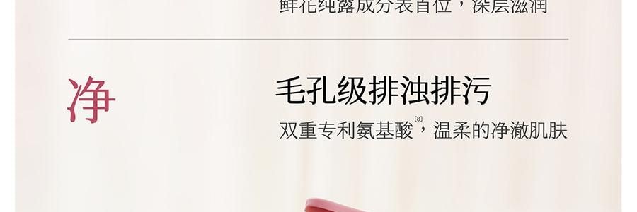 半畝花田 水光煥發香氛沐浴露 純露精華沐浴液 12H持久留香 水潤保濕 300g #心動記號 玫瑰調