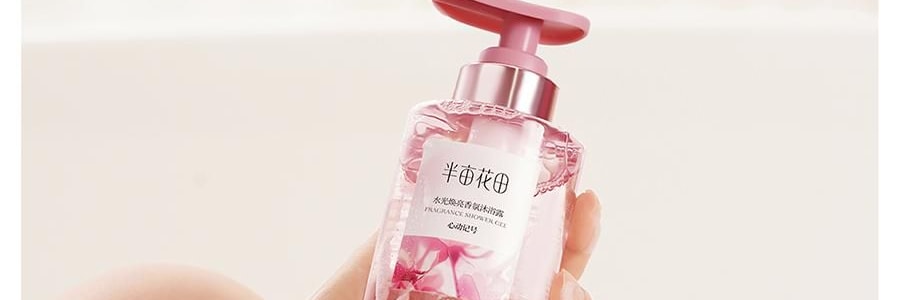 半畝花田 水光煥發香氛沐浴露 純露精華沐浴液 12H持久留香 水潤保濕 300g #心動記號 玫瑰調