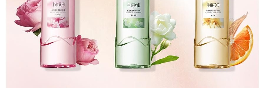 半畝花田 水光煥發香氛沐浴露 純露精華沐浴液 12H持久留香 水潤保濕 300g #心動記號 玫瑰調