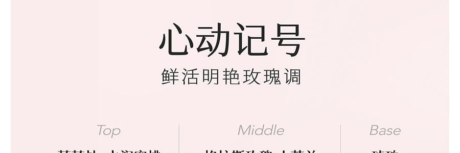 半畝花田 水光煥發香氛沐浴露 純露精華沐浴液 12H持久留香 水潤保濕 300g #心動記號 玫瑰調