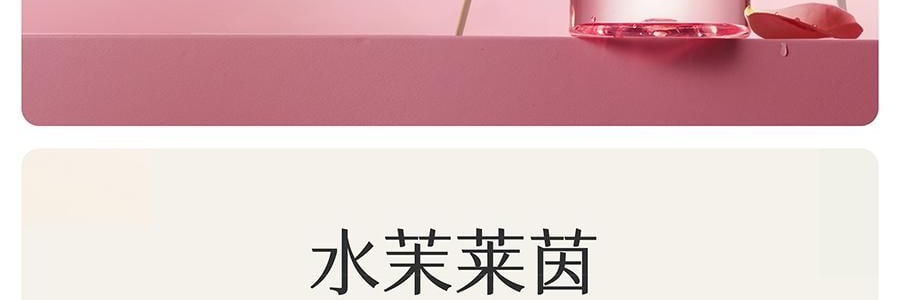 半畝花田 水光煥發香氛沐浴露 純露精華沐浴液 12H持久留香 水潤保濕 300g #心動記號 玫瑰調