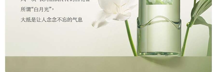 半畝花田 水光煥發香氛沐浴露 純露精華沐浴液 12H持久留香 水潤保濕 300g #心動記號 玫瑰調