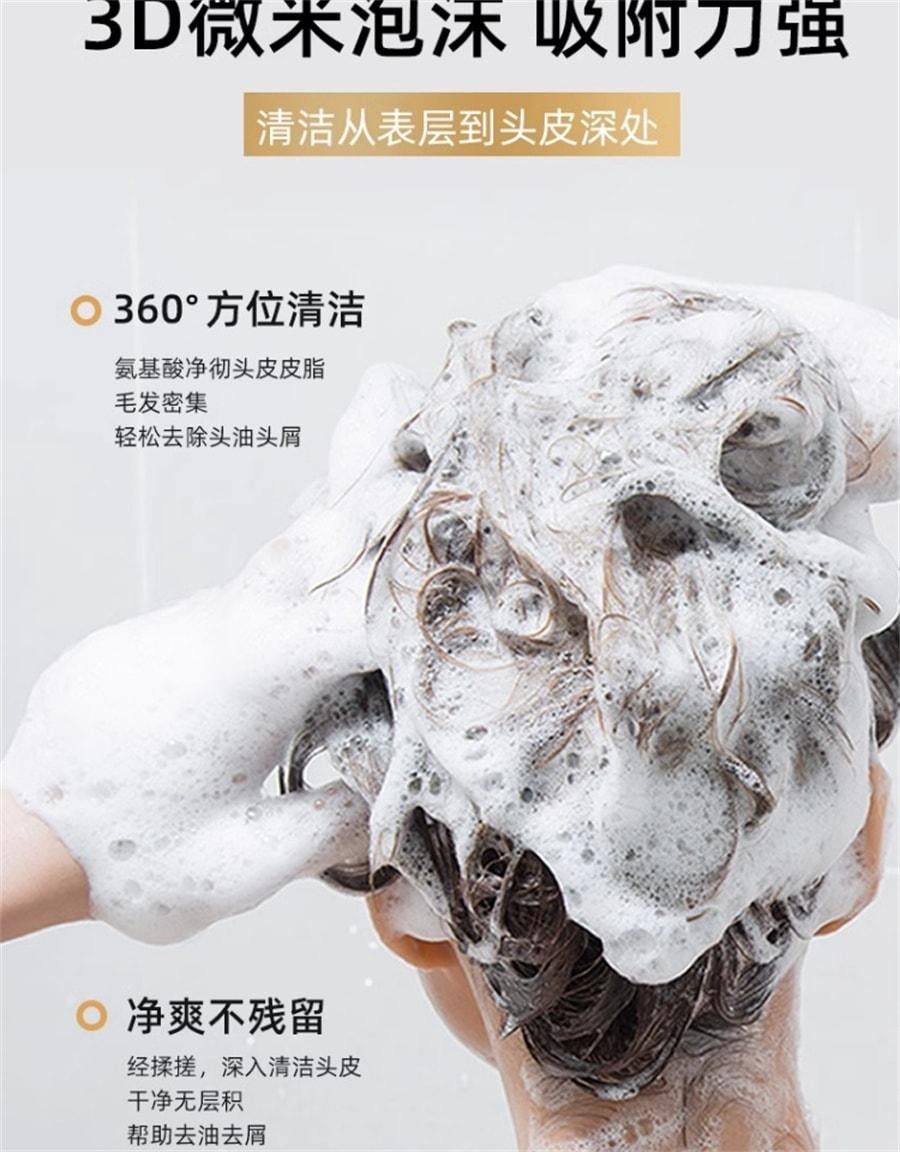 【中国直邮】 采乐 去屑洗发水 去屑去痒去油蓬松去油 氨基酸顺滑养护 去油蓬松 去屑更持续 200ml/瓶