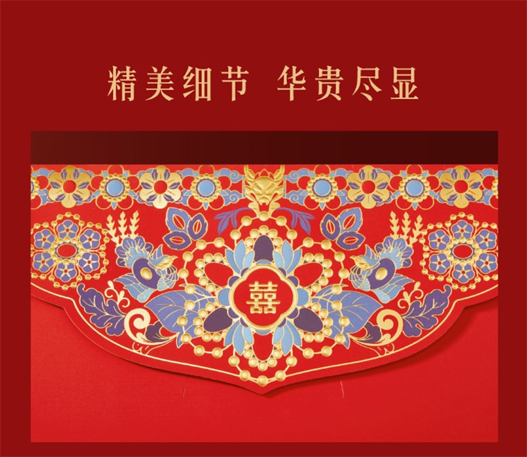 【中国直邮】故宫淘宝 故宫婚庆千元红包 结婚专用 婚礼喜字利是 封新婚喜包 铜版纸材质/厚实平整/烫金点缀/免贴插口/方便拆装/印刷精细- 永结同心 1份*|预计到达时间3-4周