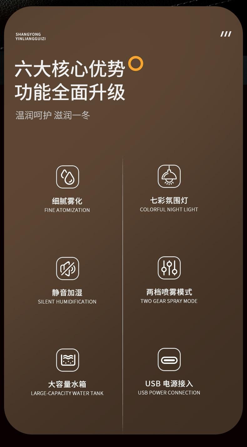 【中国空运直邮】 晶雅家 炫彩乘浪加湿器家用卧室宿舍USB七彩氛围灯迷你便携车载加湿器 黑色 一台装