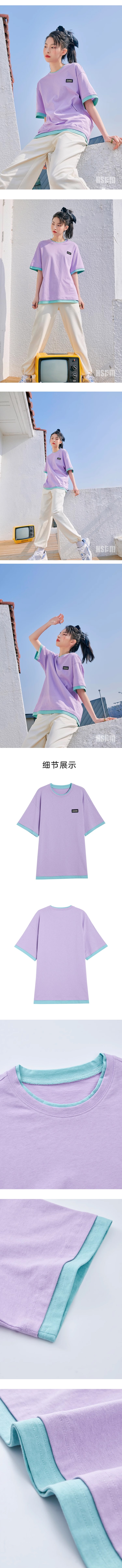 【中国直邮】HSPM新款假两件撞色T恤 紫色 S