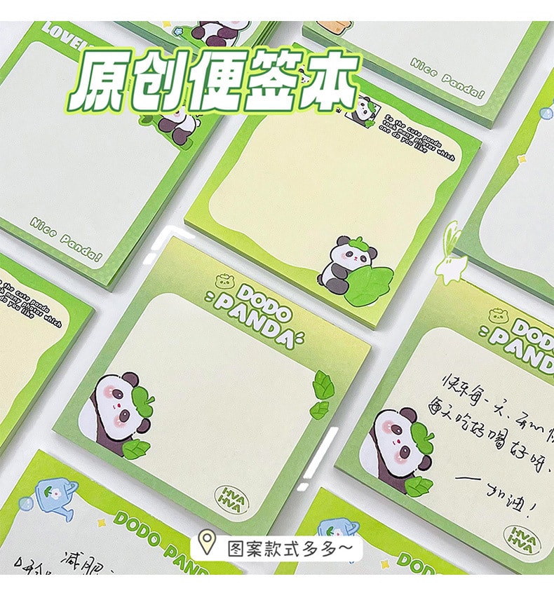 【中国直邮】亲太太  熊猫便签本可爱无粘性便利贴高颜值可撕便签纸学生便携留言小本子  竹子熊猫