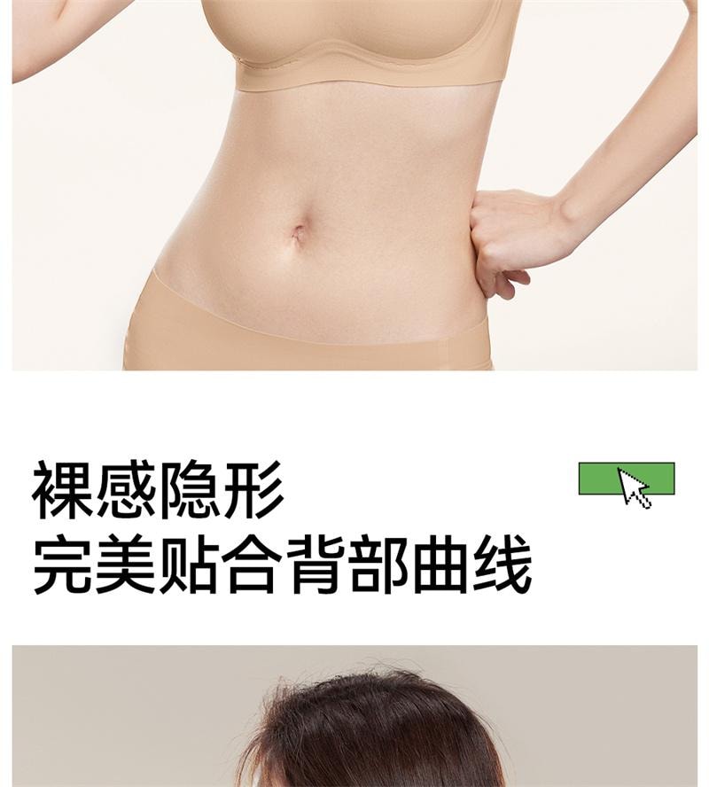 【中国直邮】 SecretWorld 无痕内衣女小胸聚拢隐形肤色粉底液细肩带 隐形肤 1条装 S码