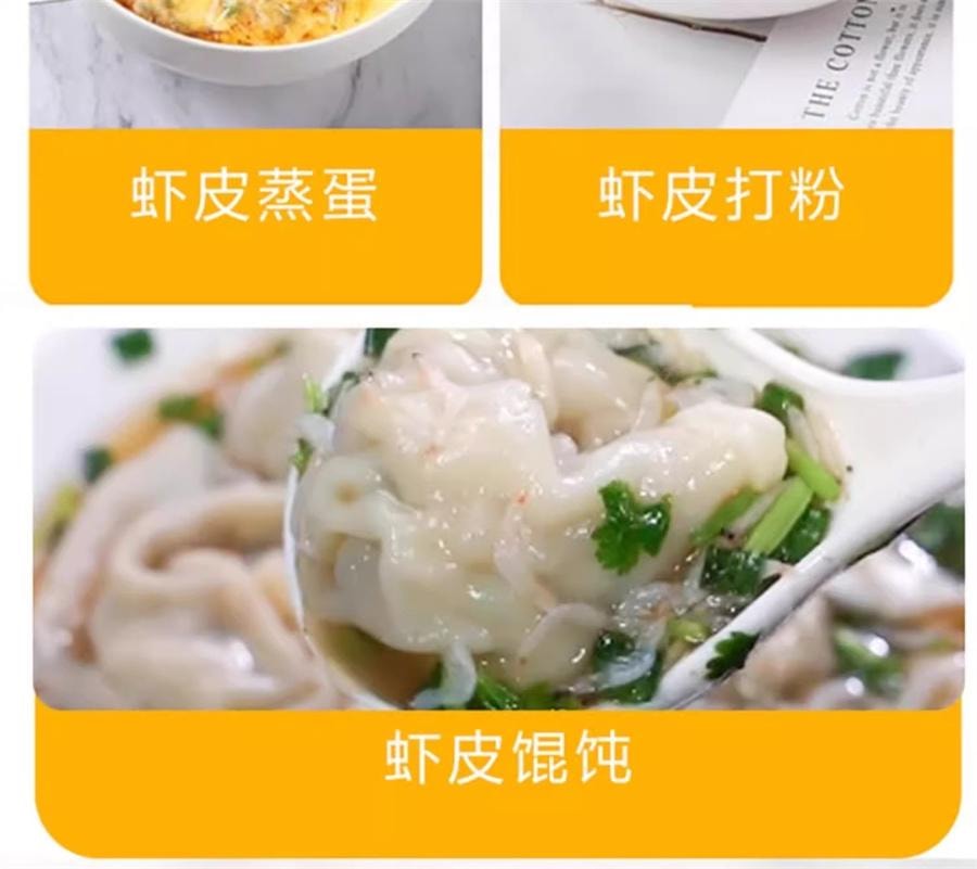 【中国直邮】 俏二丫 生晒淡干虾皮无添加盐特级儿童宝宝补钙虾皮100克/瓶