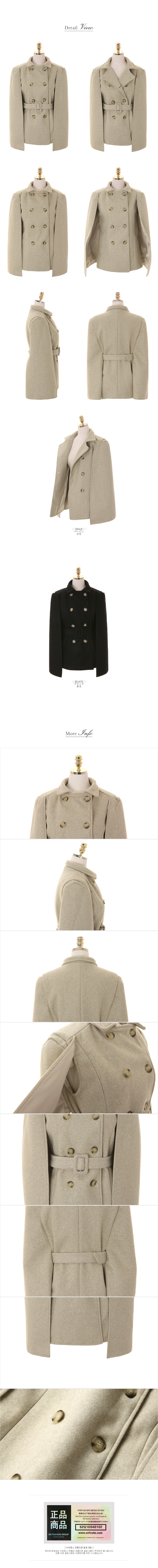 coat Beige(model) free size