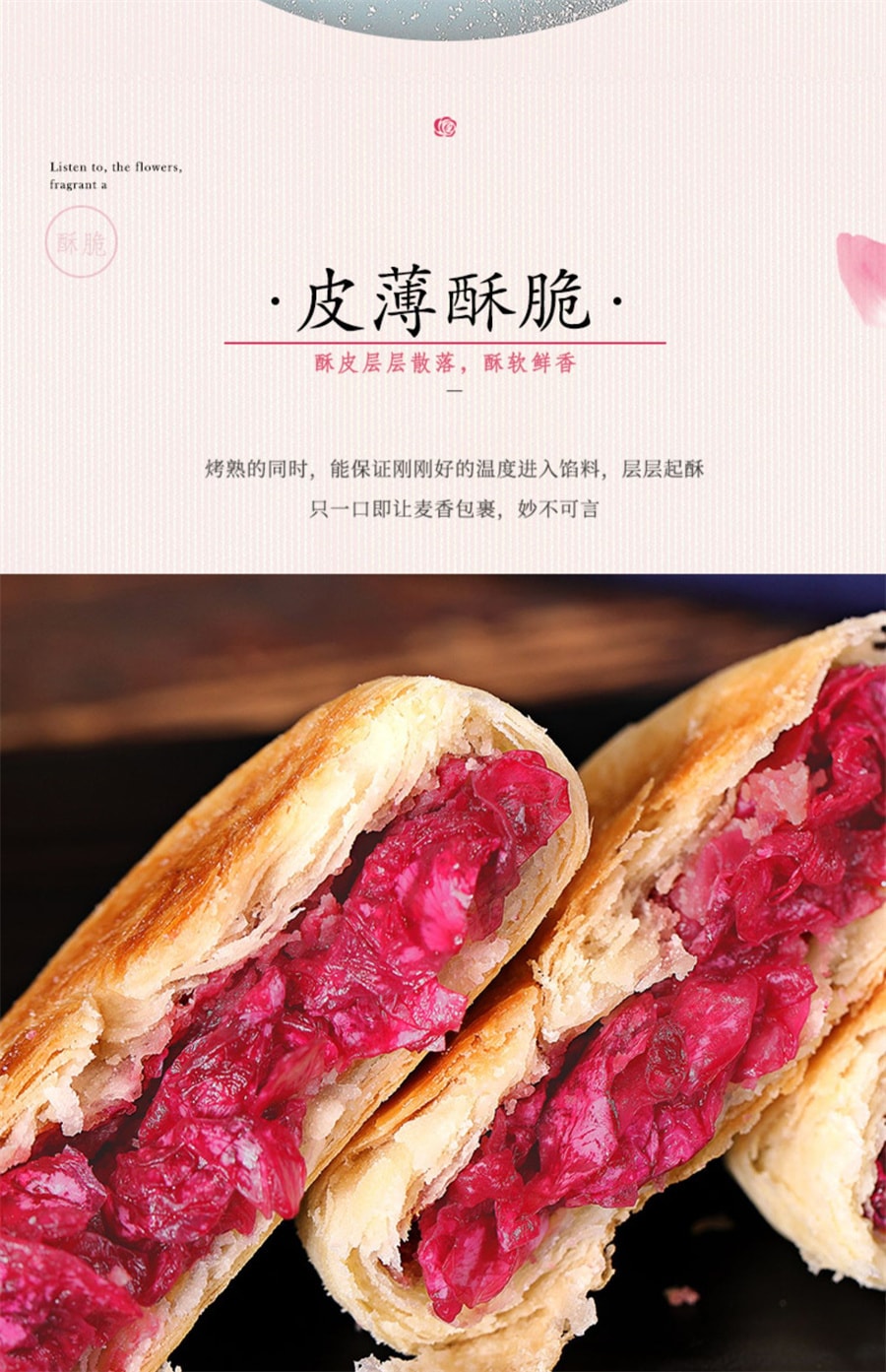 【中国直邮】比比赞 鲜花饼玫瑰鲜花饼云南特产糕点心早餐面包小零食300g/盒