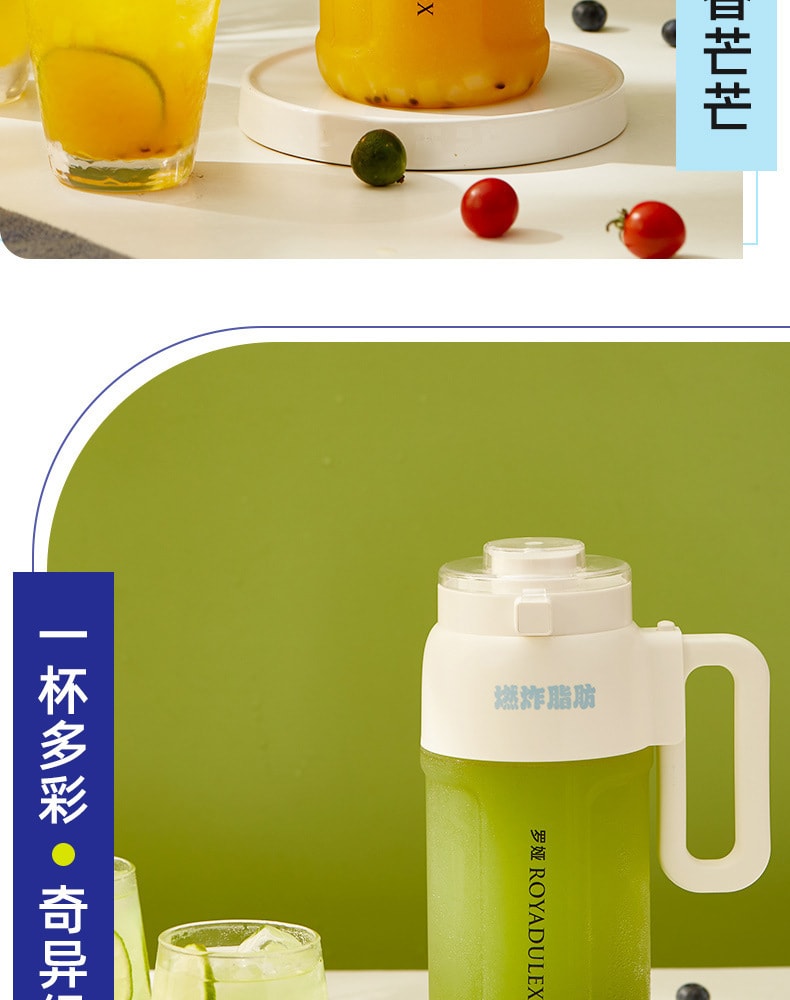 【中国直邮】royalty line罗娅  榨汁桶家用多功能水果榨汁杯无线便携榨汁果汁机    白色