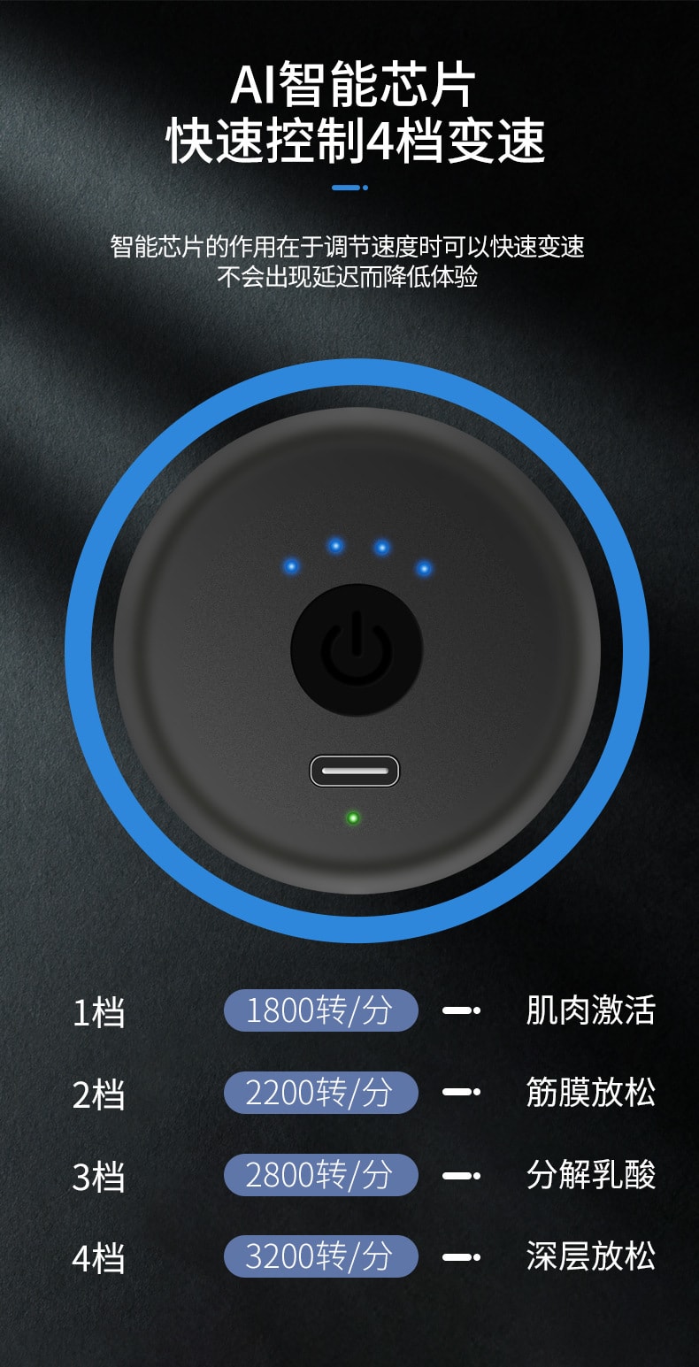 【中国直邮】MINI筋膜枪无刷小型按摩枪肌肉放松器 黑色款