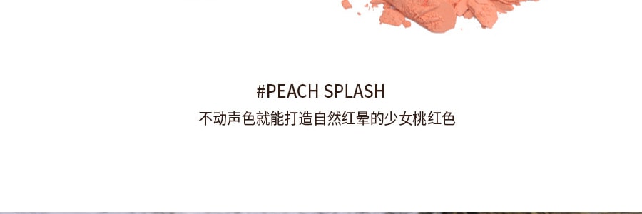韩国3CE MOOD RECIPE 单色腮红 哑光自然修容 #PEACH SPLASH 杏桃色 5.5g