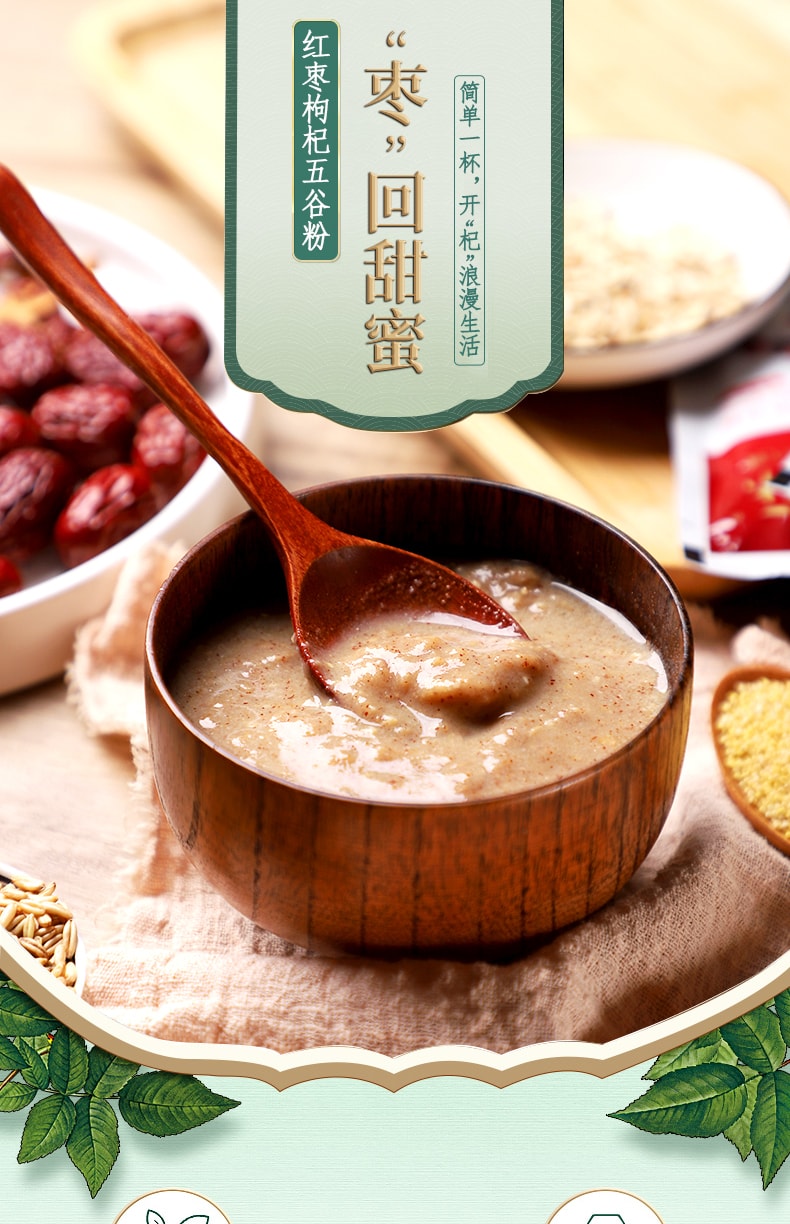 香港 JIN JIA ZHUANG勁家莊黑芝麻五穀粉350g