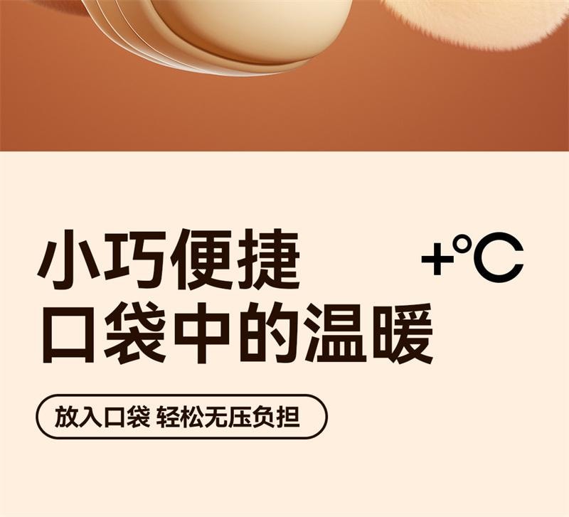 【中国直邮】 亲太太 二合一暖手宝数显充电宝迷你便携随身暖手神器 梧桐米 1个装