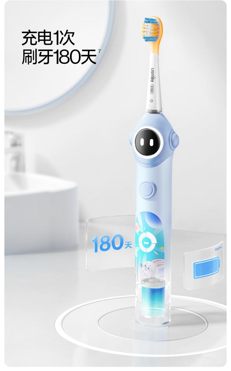 【美國直郵】 USMILE 笑容加Q10兒童電動牙刷 藍色 1支裝