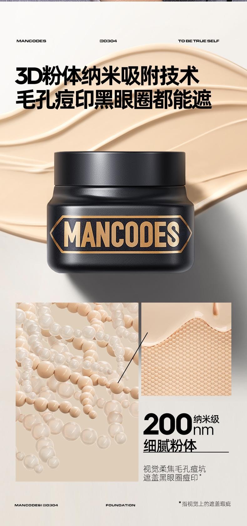 【中国直邮】 左颜右色 修颜霜遮瑕不假白爆款面霜 男士素颜霜 自然本色修颜霜 50g