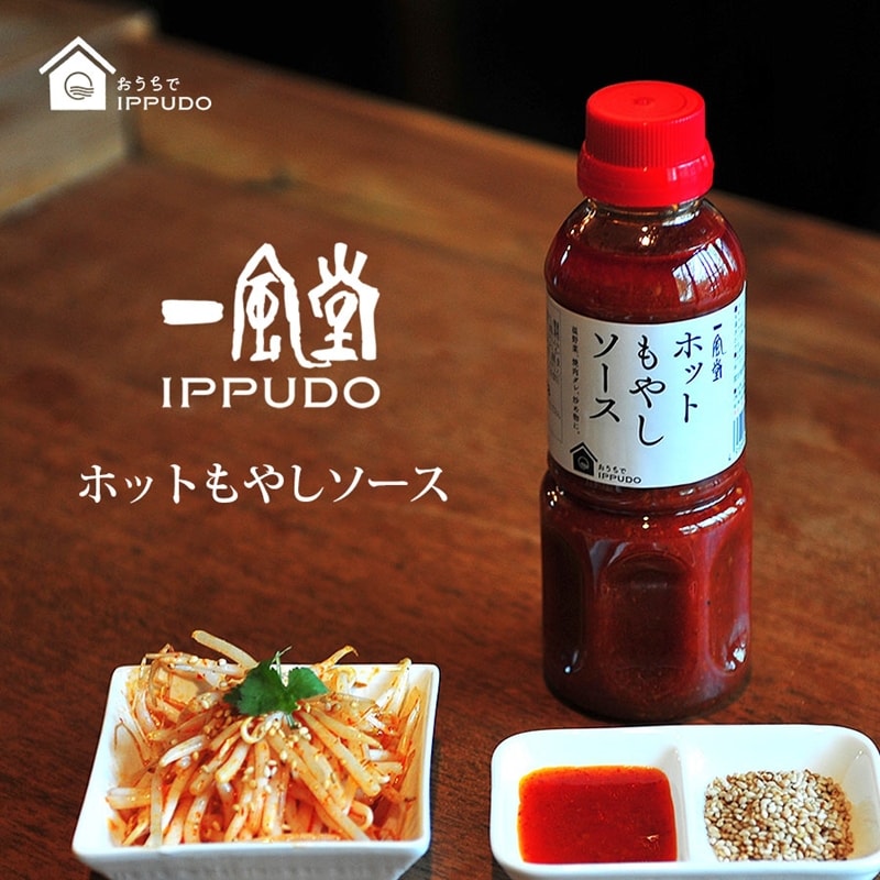 【日本直郵】 日本博多一風堂IPPUDO秘製特調辣椒醬 300g