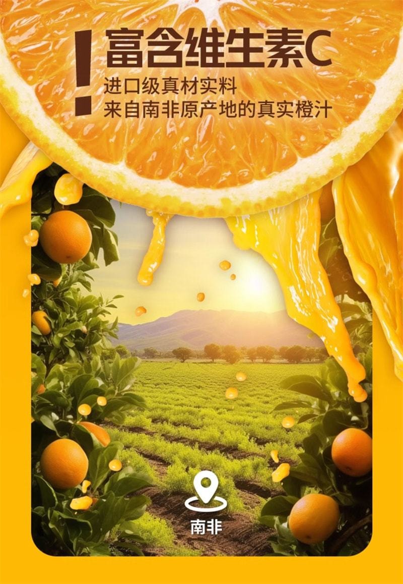 【中国直邮】 鲨鱼菲特 橙C美式 0蔗糖冷热双泡黑咖啡粉速溶 100g/盒