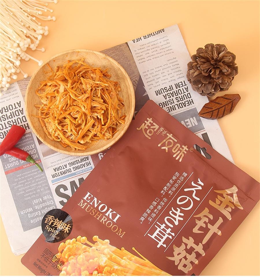 【中国直邮】 超友味 笋尖泡椒味 即食脆笋零食142g/袋