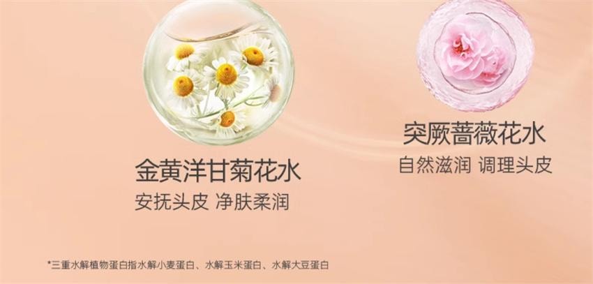 【中国直邮】 固然堂 红没药醇多肽祛屑止痒洗发水 控油蓬松 告别油屑痒 蓬松不扁塌 300g/袋