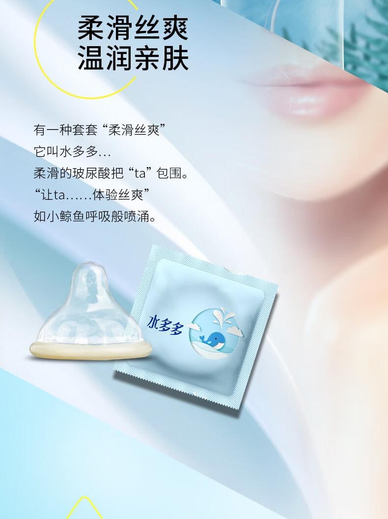 中国直送】明流水多多（コンドーム100個入り）（大容量オイル、大容量