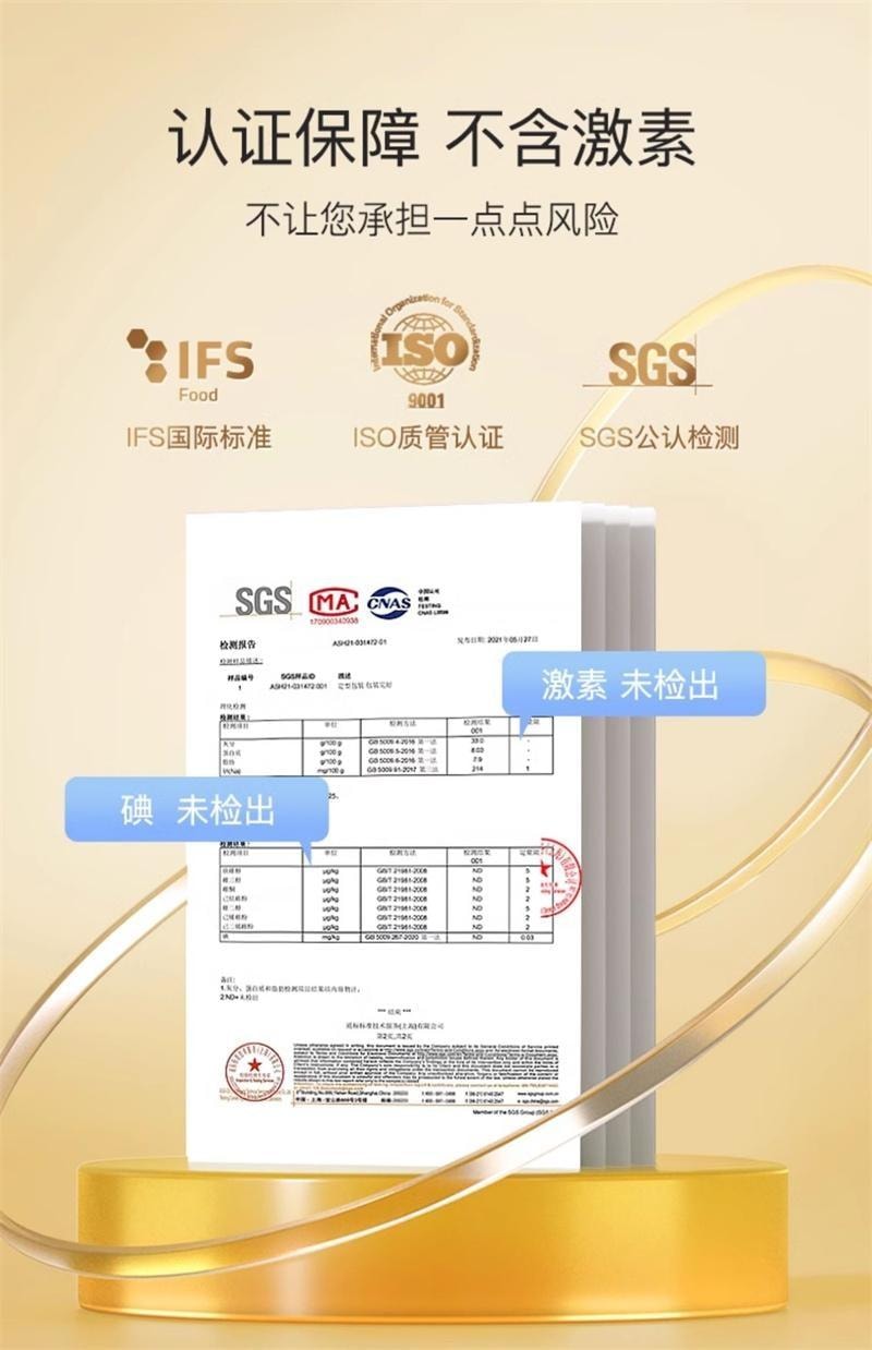【中国直邮】德国 月神 硒硒片 补硒有机硒女性免疫力胶囊 日常保养 预防巩固 60粒/盒