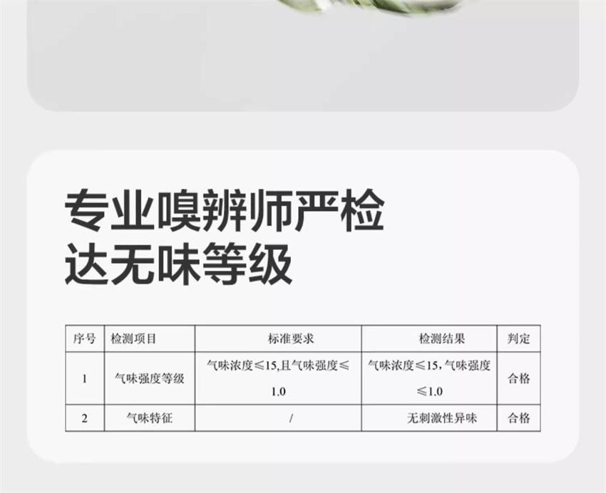 【中國直郵】 Bc Babycare 植物電熱蚊香液 家用兒童嬰兒防蚊驅蚊補充液專用無菸無味 3液+1器