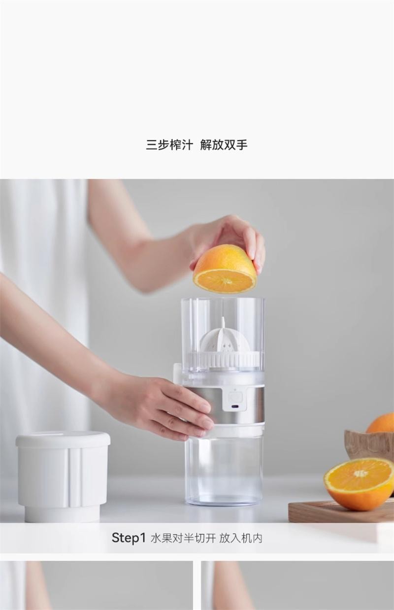 【中国直邮】 OLAYKS 立时榨汁机汁渣分离全自动小型电动无线便携 陶白色 1个装