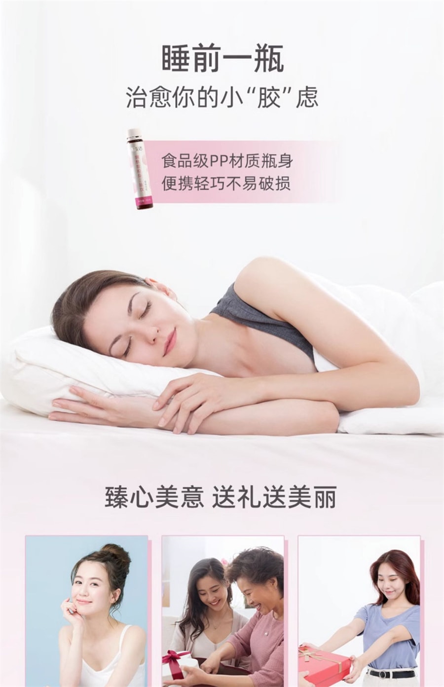 【中国直邮】冻森活  小分子鱼胶原蛋白肽口服液态饮粉烟酰胺  30mL*7瓶/盒