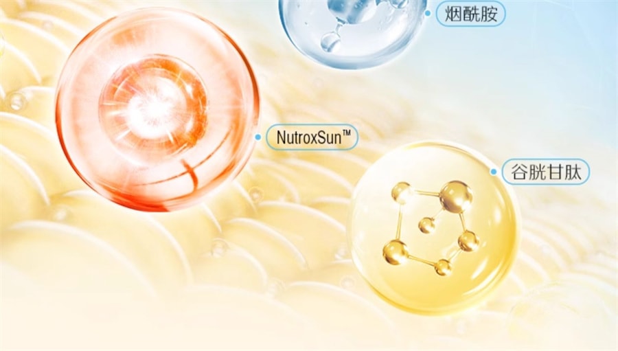 【中國直郵】Swisse斯維詩 亮膚禦光雪肌丸內服丸維生素C菸鹼醯胺蝦紅素內調 30粒/罐