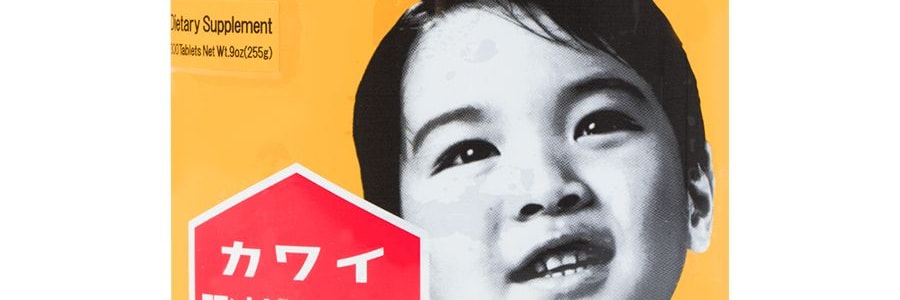 日本KAWAI 可咀嚼肝油丸 維生素A&D+魚肝油 300粒入 兒童成人補鈣